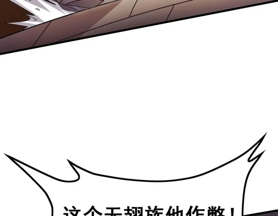 第373话 羽翼试炼 第102页