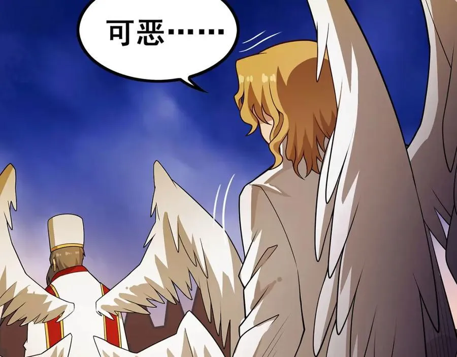 第373话 羽翼试炼 第112页