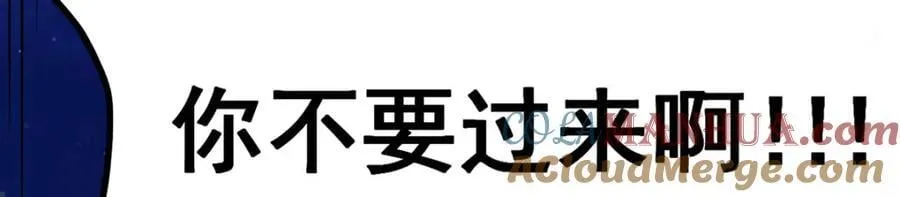 第373话 羽翼试炼 第125页