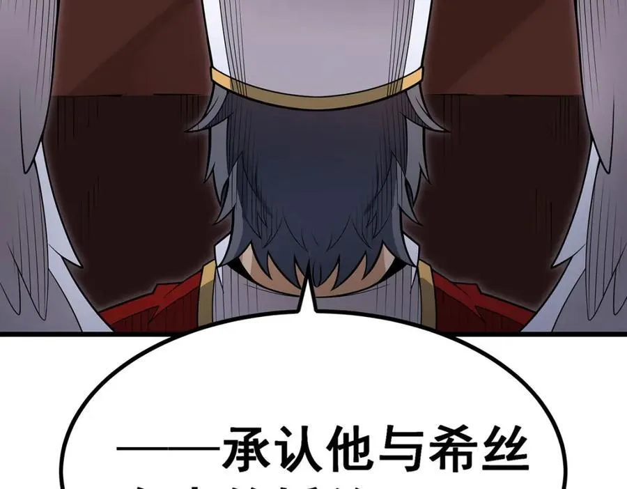 第373话 羽翼试炼 第136页