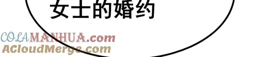 第373话 羽翼试炼 第137页