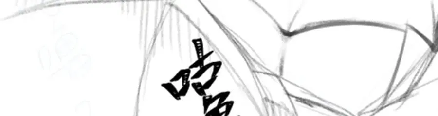 第373话 羽翼试炼 第143页