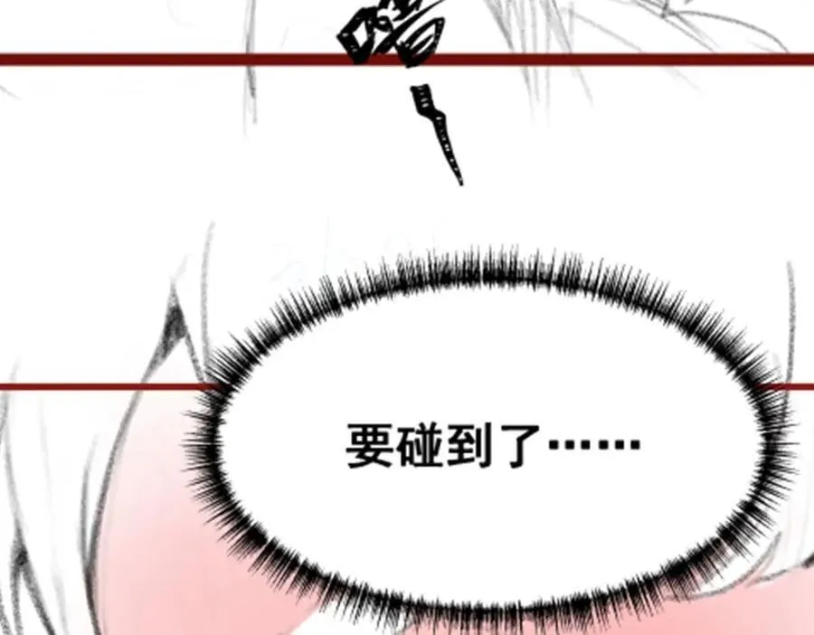 第373话 羽翼试炼 第144页