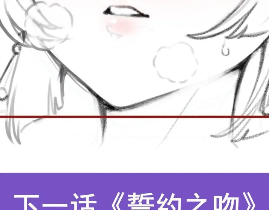 第373话 羽翼试炼 第146页