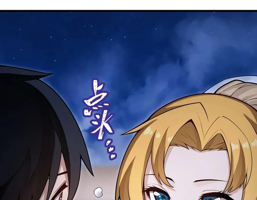 第374话 誓约之吻 第16页