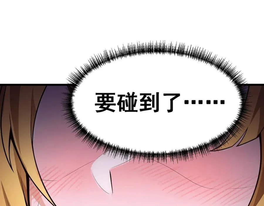 第374话 誓约之吻 第20页