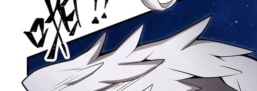 第374话 誓约之吻 第23页