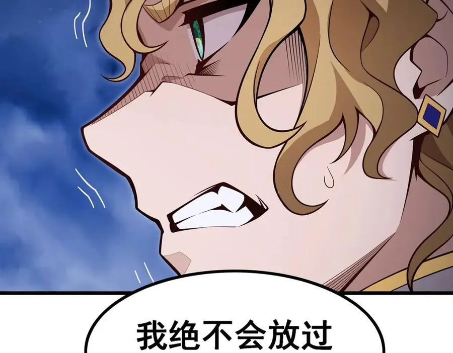 第374话 誓约之吻 第34页
