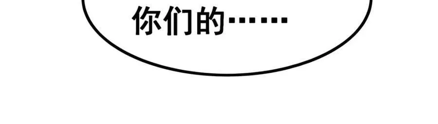 第374话 誓约之吻 第35页