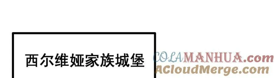第374话 誓约之吻 第37页