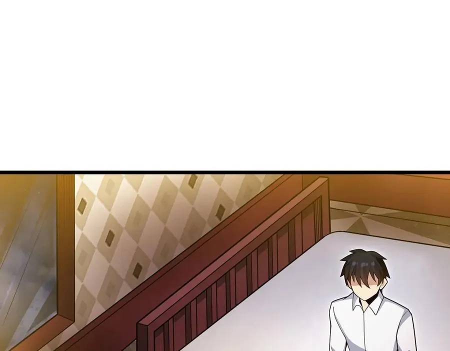 第374话 誓约之吻 第40页