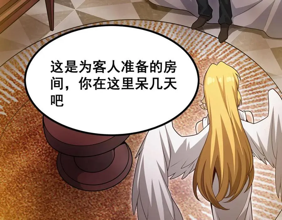 第374话 誓约之吻 第42页
