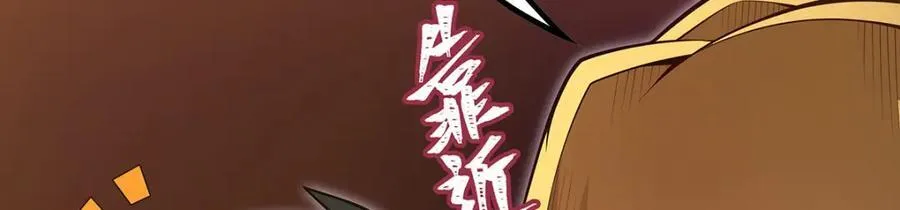 第374话 誓约之吻 第51页
