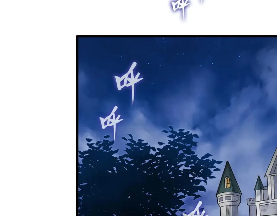第374话 誓约之吻 第84页