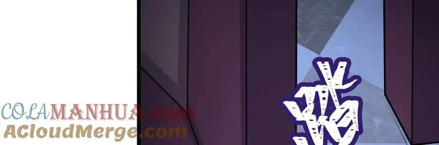 第374话 誓约之吻 第89页