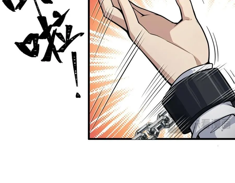 第374话 誓约之吻 第106页