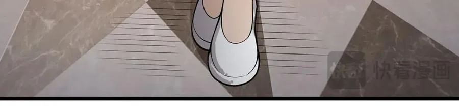 第374话 誓约之吻 第123页