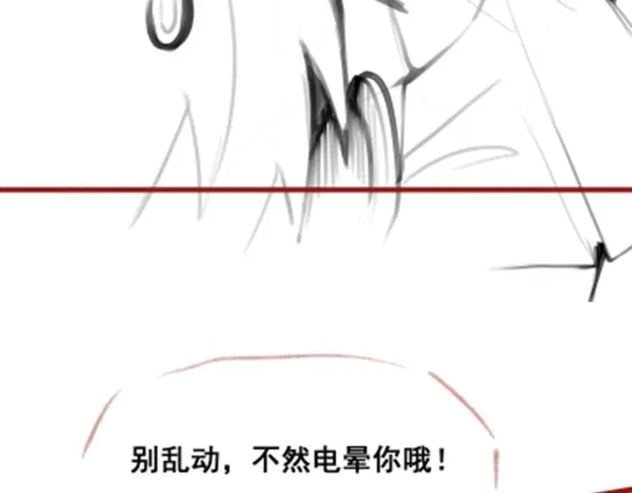 第374话 誓约之吻 第130页