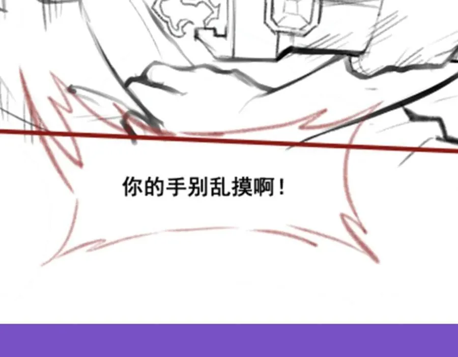第374话 誓约之吻 第134页