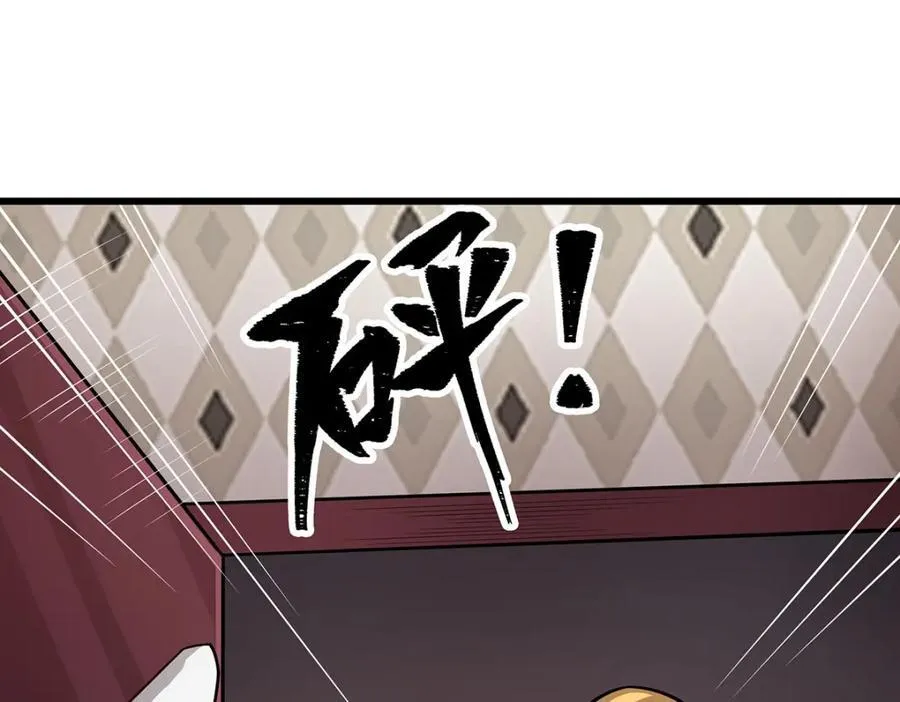 第375话 小姨子的夜袭 第32页