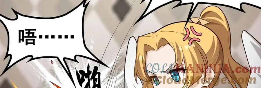 第375话 小姨子的夜袭 第73页