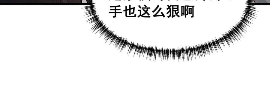第375话 小姨子的夜袭 第75页