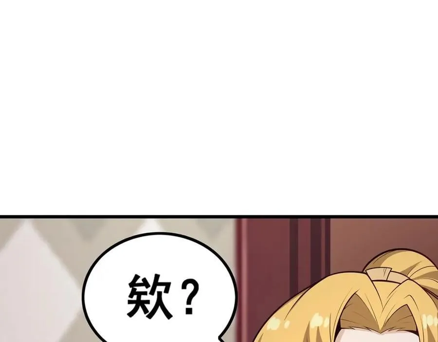 第375话 小姨子的夜袭 第102页
