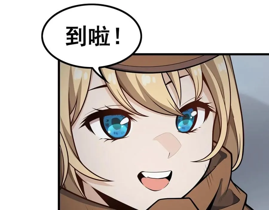 第375话 小姨子的夜袭 第126页