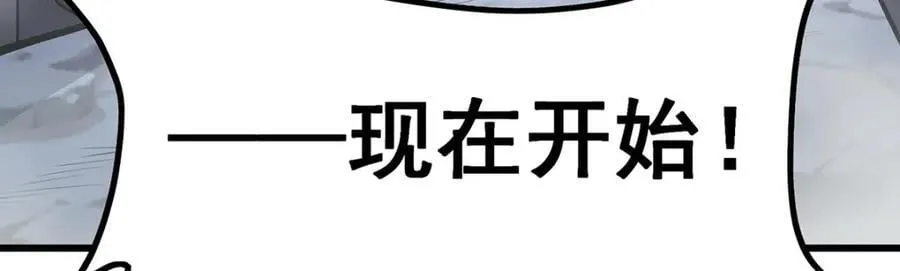 第375话 小姨子的夜袭 第131页