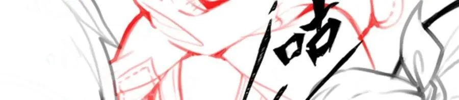 第375话 小姨子的夜袭 第139页