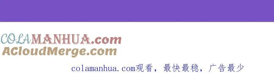 第375话 小姨子的夜袭 第141页
