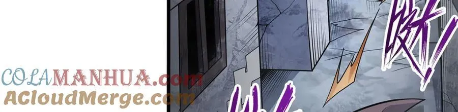 第376话 大世界的无翼族 第45页