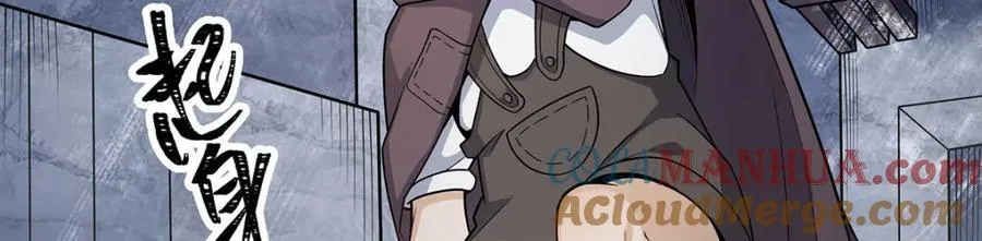 第376话 大世界的无翼族 第53页