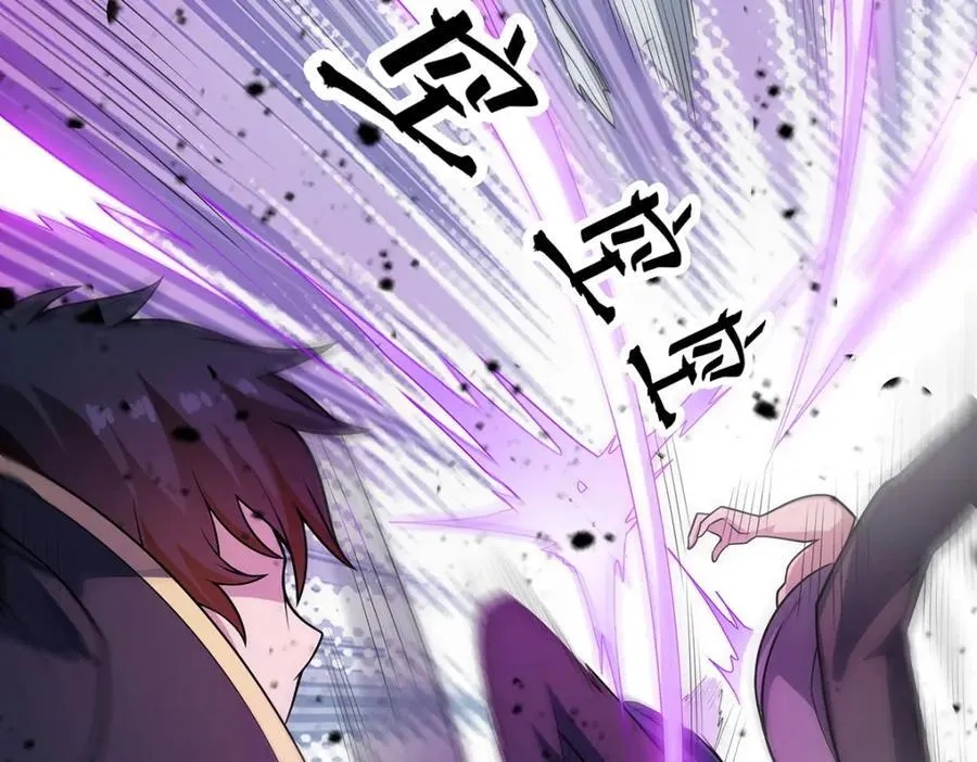 第376话 大世界的无翼族 第82页