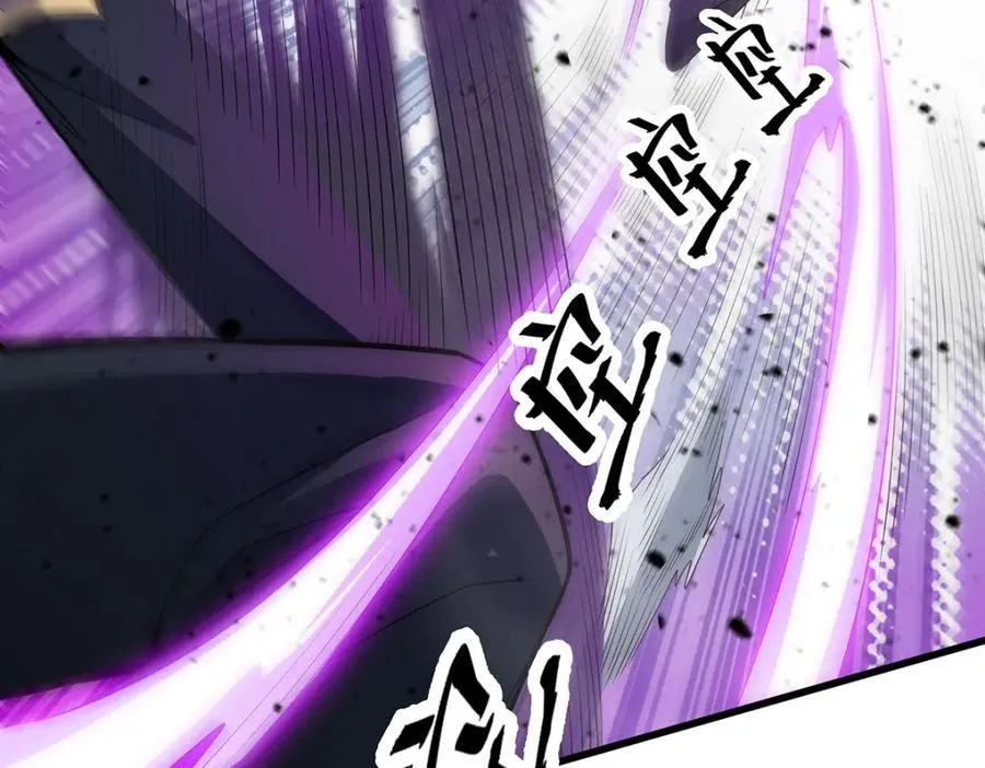 第376话 大世界的无翼族 第84页