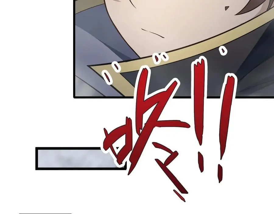 第376话 大世界的无翼族 第94页