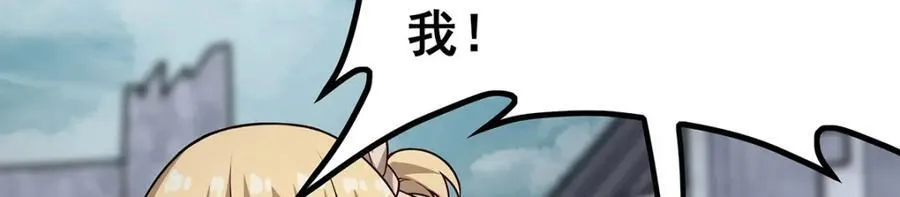 第376话 大世界的无翼族 第99页