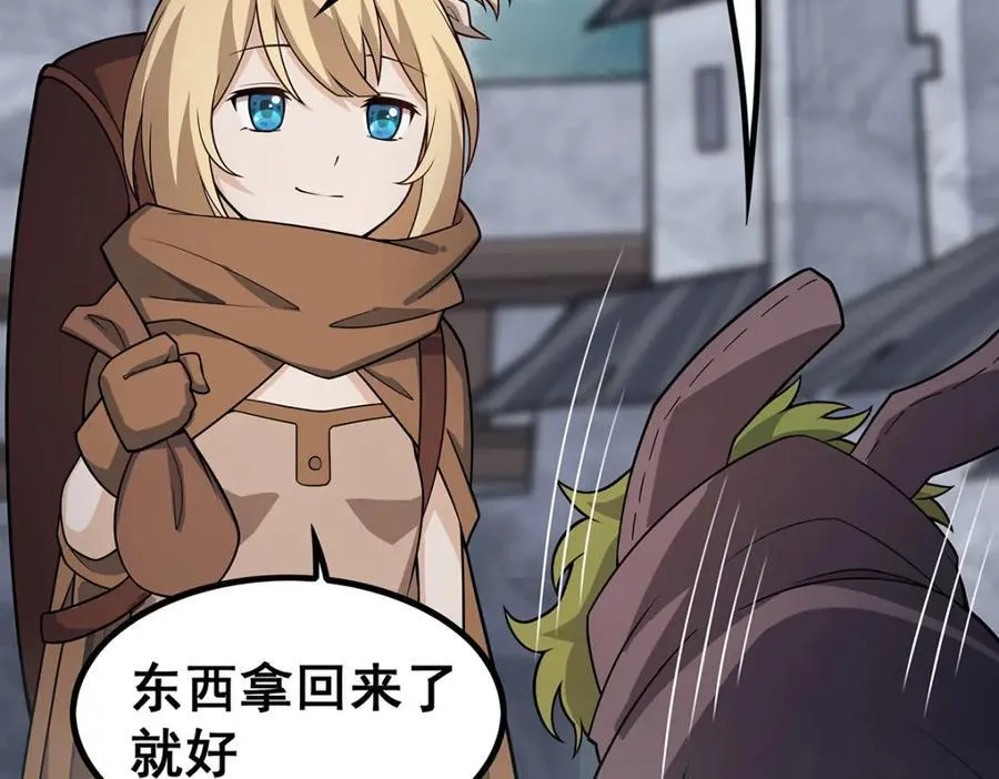 第376话 大世界的无翼族 第100页