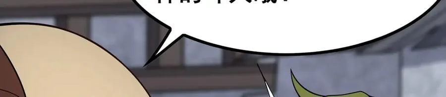 第376话 大世界的无翼族 第103页