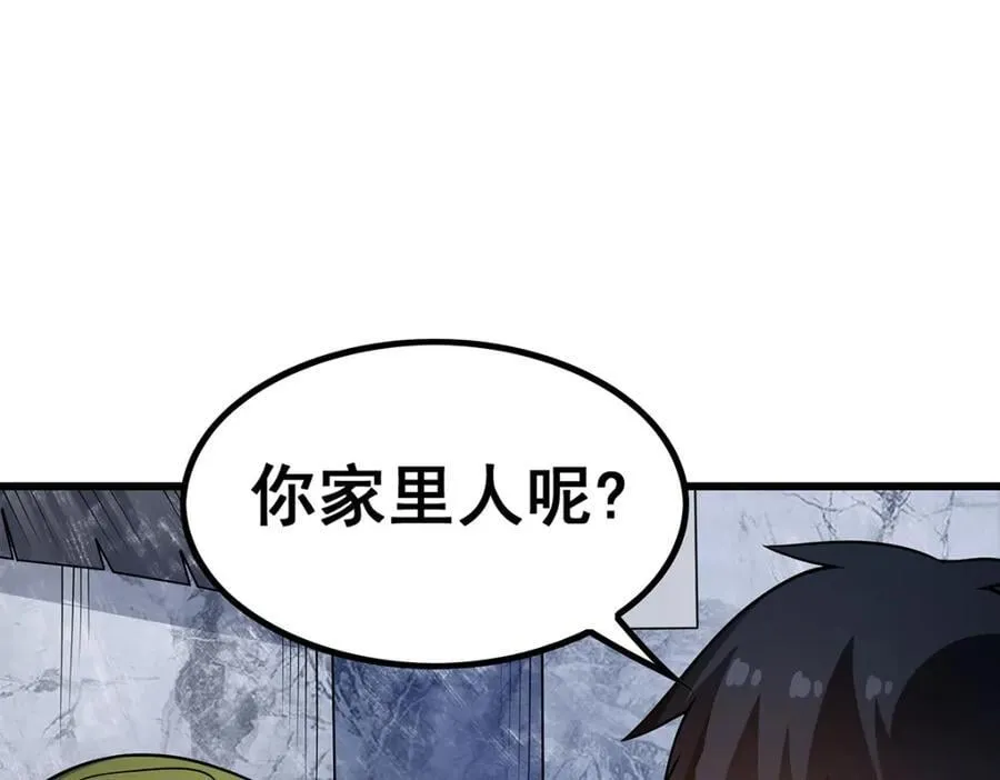 第376话 大世界的无翼族 第106页