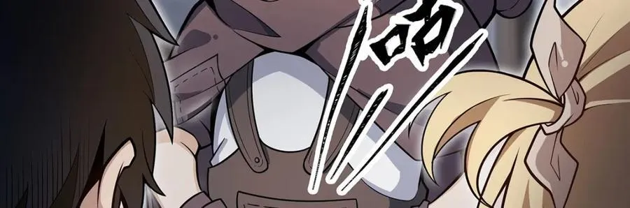 第376话 大世界的无翼族 第111页
