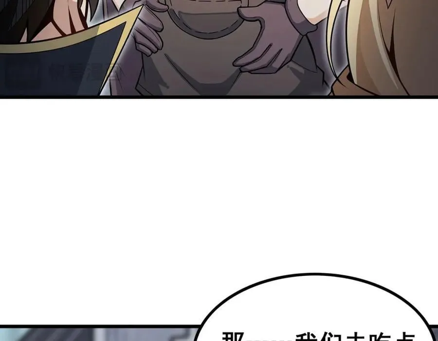 第376话 大世界的无翼族 第112页