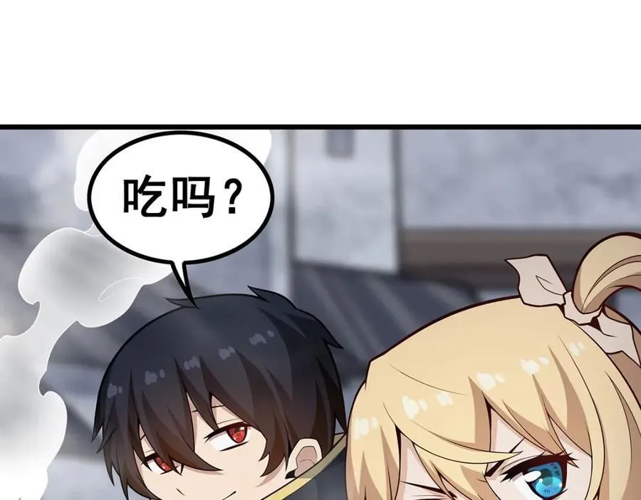 第376话 大世界的无翼族 第124页