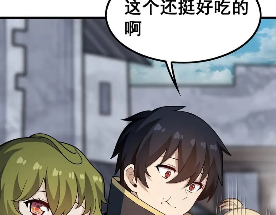 第376话 大世界的无翼族 第128页