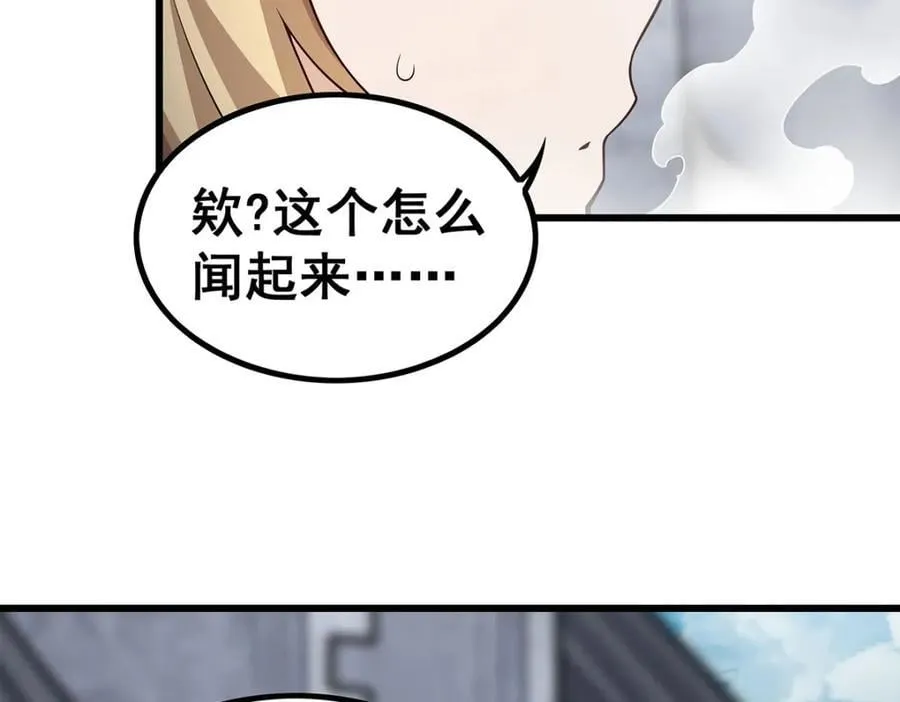 第376话 大世界的无翼族 第132页