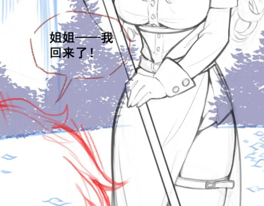 第376话 大世界的无翼族 第146页