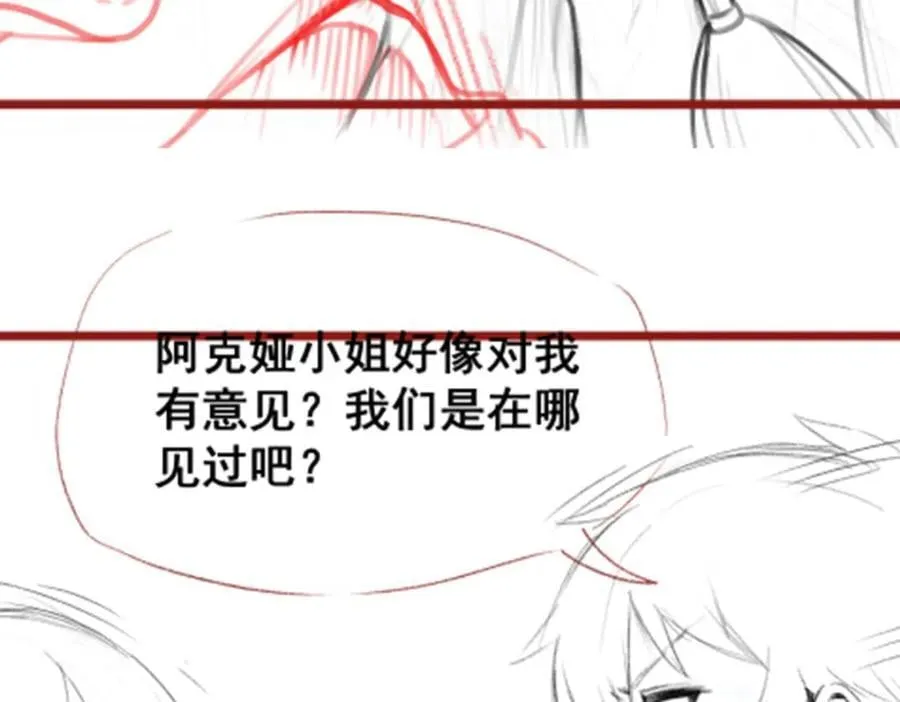 第376话 大世界的无翼族 第148页