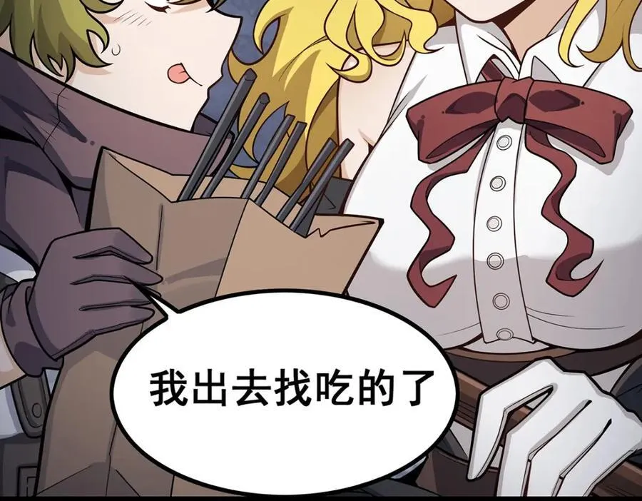 第377话 有猫腻 第16页