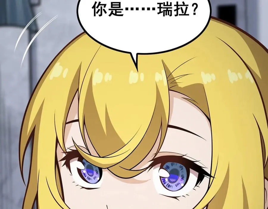 第377话 有猫腻 第22页