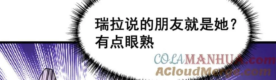 第377话 有猫腻 第25页